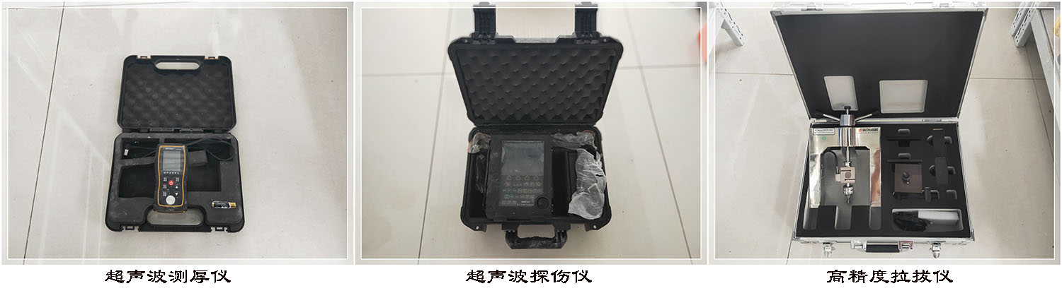设备仪器