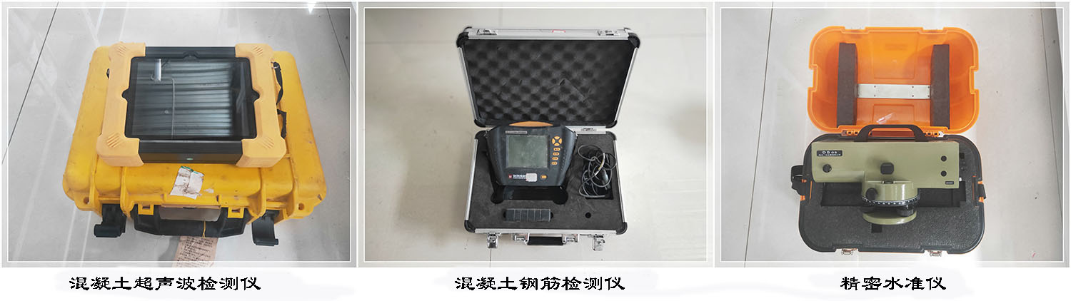 设备仪器