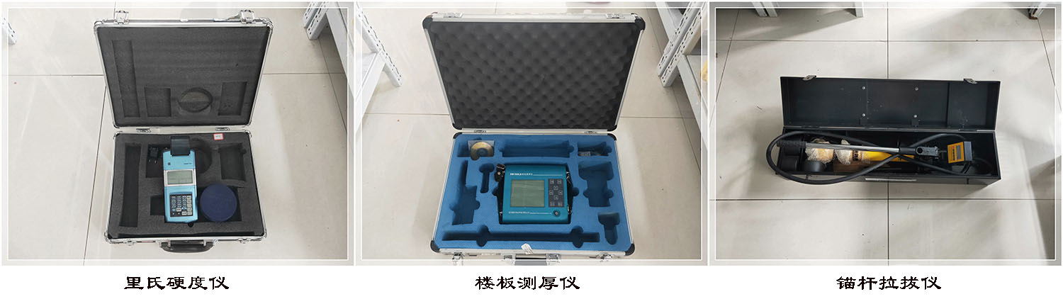 æ¿å±é´å®ä»ªå¨